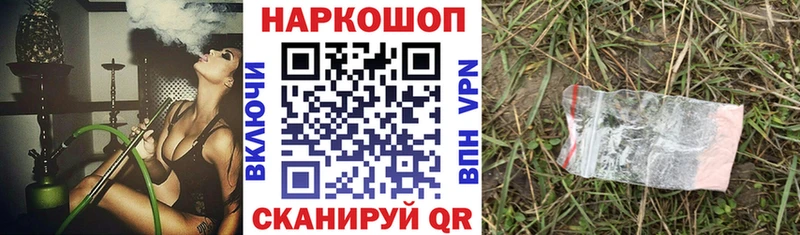 Купить закладку АМФЕТАМИН  Меф  ГАШИШ  A-PVP  Кинель