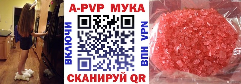 Купить закладки  Кинель  A PVP СК КРИС 