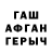 БУТИРАТ вода MrVitalik47