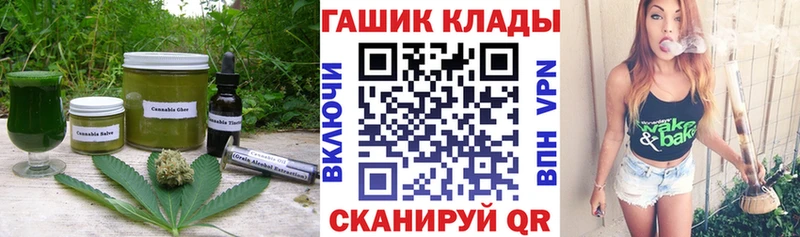 Canna-Cookies конопля Купить где Кинель