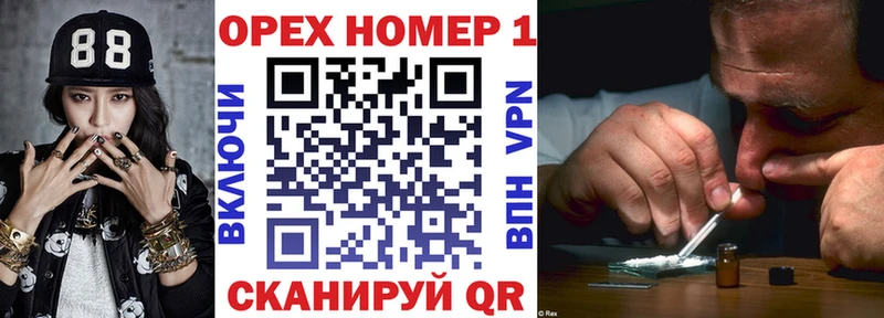 Купить где Кинель Кокаин Перу