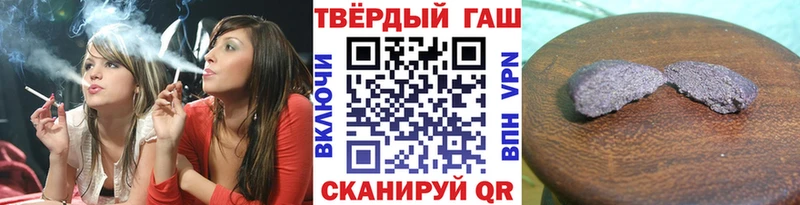 Купить закладки  Кинель  ГАШИШ Premium 