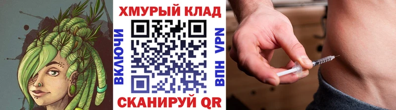 Купить где Кинель ГЕРОИН герыч