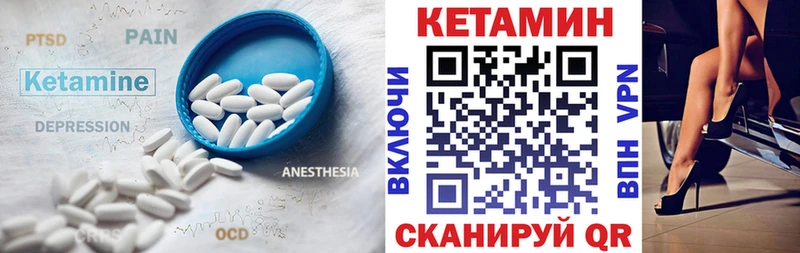 Кетамин ketamine  Купить  Кинель 