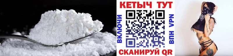 КЕТАМИН ketamine Кинель