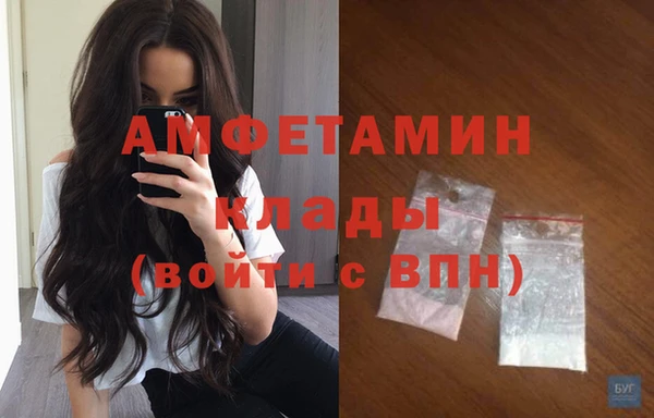 МДМА Елабуга