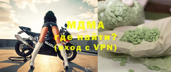 МДМА Елабуга