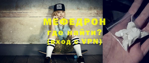 МДМА Елабуга