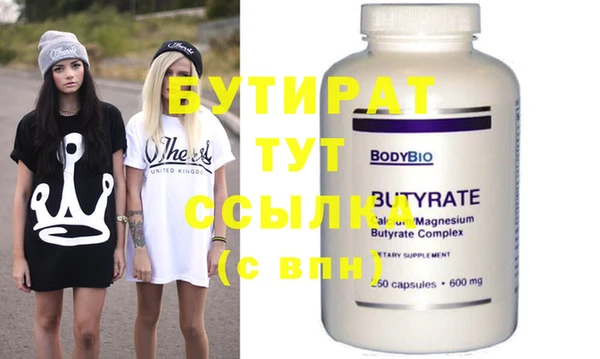 МДМА Елабуга
