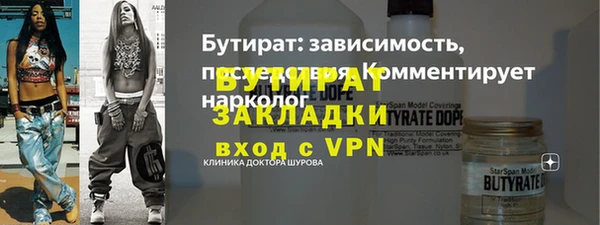 МДМА Елабуга