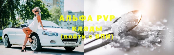 МДМА Елабуга