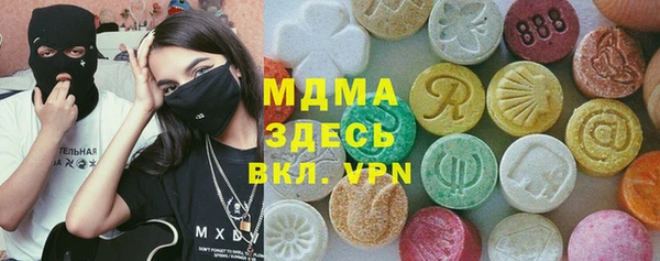 шишки Елизово