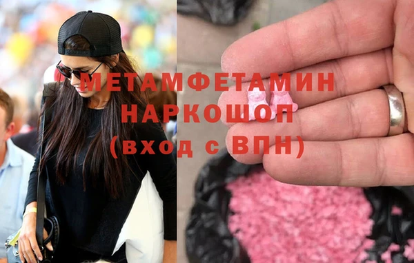 МДМА Елабуга