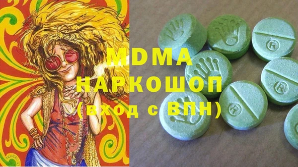 МДМА Елабуга