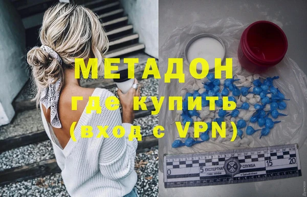 МДМА Елабуга