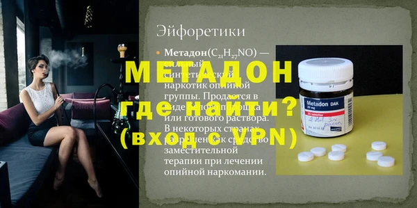 шишки Елизово