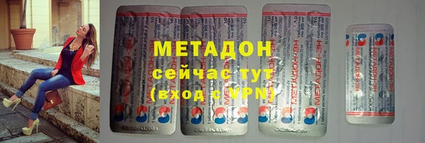 МДМА Елабуга