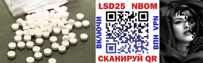 LSD-25 экстази кислота  Купить  Кинель 