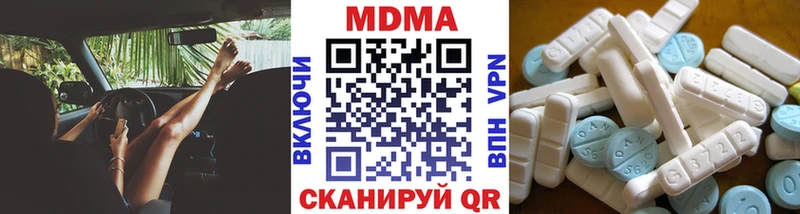 Купить  Кинель  MDMA VHQ 