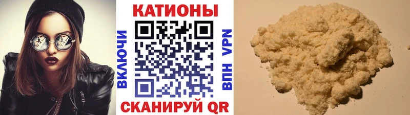 Мефедрон мука  Купить где  Кинель 
