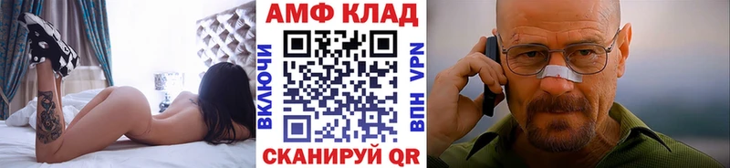 Метамфетамин пудра  Купить  Кинель 