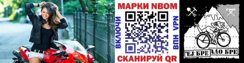 Купить закладки Кинель Марки 25I-NBOMe 1,8мг