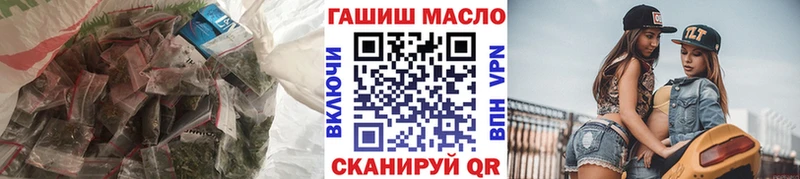 Купить где  Кинель  ТГК жижа 
